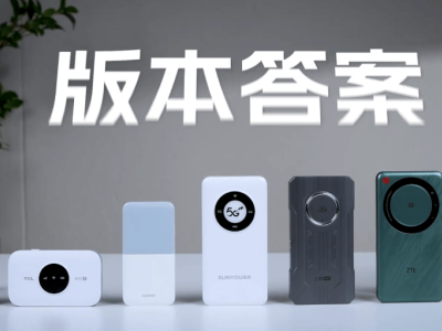 随身WiFi大比拼：格行WiFi6如何以性价比夺冠？五款机型深度解析