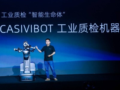 中科慧远首推工业具身质检机器人，开启AOI与机器人协同质检新时代