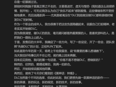 游戏科学官宣新动向：新作《黑神话：钟馗》来袭，放弃DLC计划