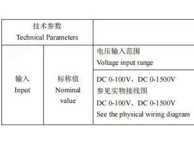 安科瑞DJSF1352-RN-6导轨式直流电能表：高效测量，适配多场景应用