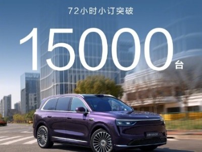 问界M8纯电版蓄势待发，华为DriveONE高压七合一电机引领新能源技术革新