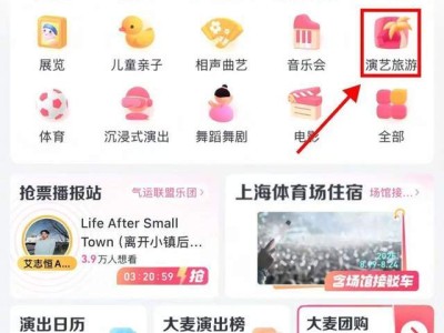演唱会抢票难退票烦，大麦平台该何去何从？