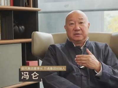 万通发展实控人王忆会被拘，昔日“权杖”之争再掀波澜
