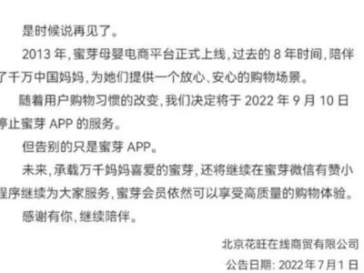 海拍客负债20亿，雷军加持也难掩财务困境，港股IPO能否成救命稻草？
