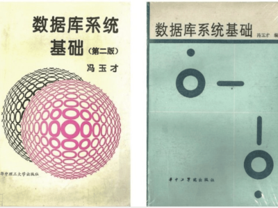 80岁董事长冯裕才：40载磨一剑，达梦数据终上市敲钟！