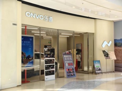 乐道L90热销奇迹：门店销量激增，蔚来Q4盈利目标在望