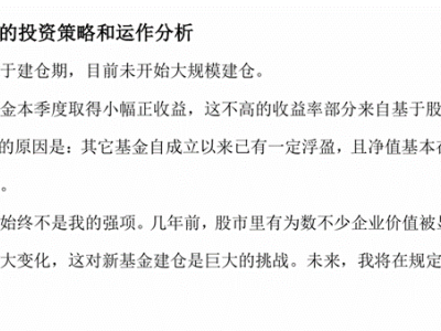 徐彦“牛市零操作”引争议，大成基金新基民：不建仓为何收管理费？