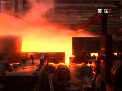 美扩大钢铝关税清单，专家预估影响超3200亿美元商品进口，通胀压力再增