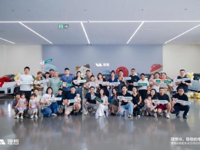理想i8全国44城同步交付，i8 Max降价增配，原Ultra用户享优惠