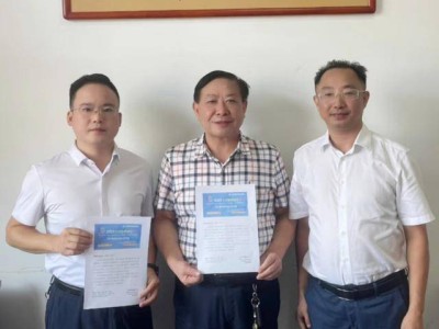 湖南两大商会受邀，共赴第四届全球品牌经济大会盛宴