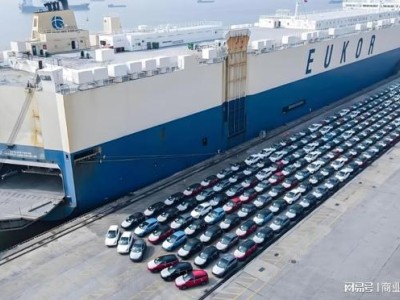 中国新能源车险“出海”助力汽车产业全球布局