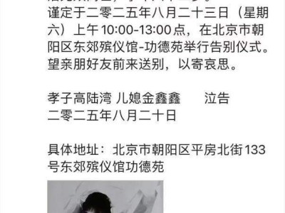 62岁歌手千百惠骤逝，生前最后露面宣传演出，抱孙喜悦成绝响