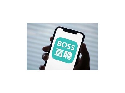 BOSS直聘调整治理结构，增设总裁职位，CMO陈旭升任并主管优化工作