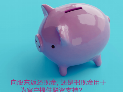 2025全球应收账款与营运资金报告：企业如何应对经济波动与贸易挑战？