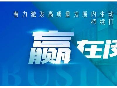 上海浩晶智造落户闵行，打造本土首家硅材料半导体部件生产商