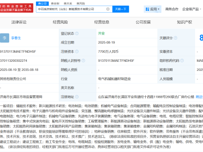 中石油携手宁德时代，7700万注册资本共创新能源技术公司