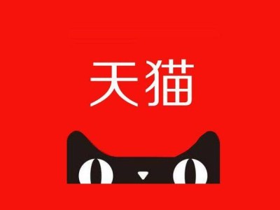 淘宝“全球美酒狂欢节”酒水销售火爆，总销售额破亿
