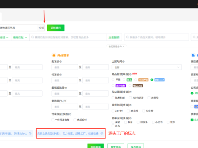 日本跨境电商蓝海探索：主流平台解析与热销选品策略