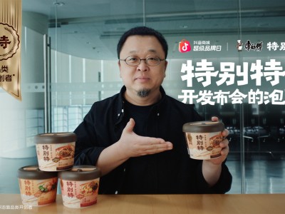 罗永浩携手康师傅，发布九年磨一剑特鲜泡面，再掀创新风潮