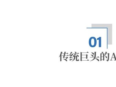 AI赋能传统产业，百度AICA成茅台、奔驰等企业学习新热土