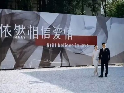 李国庆二婚后忙接广告，亿万富翁也需为新家打拼？