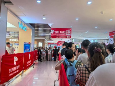 京东折扣超市首店涿州开业，低价风暴点燃市民购物热情