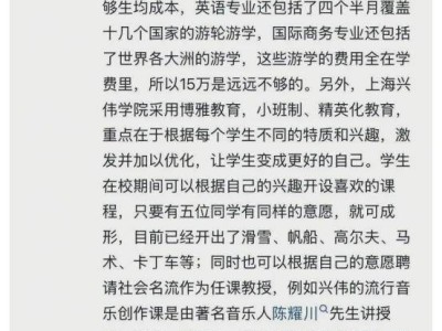 民办高校招生寒冬来袭：高价低质，谁为“本科梦”买单？