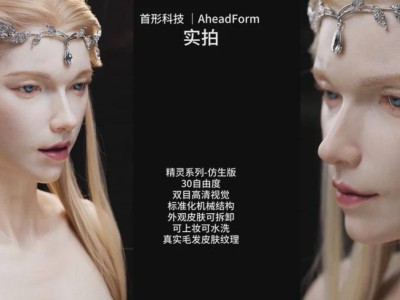 哥大博士创办首形科技，仿生人形机器人获顺为资本领投连融两轮