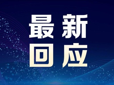 辛巴清空快手短视频，正式宣布退网，快手面临流量与GMV挑战