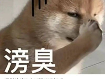 深圳地铁异味遭网友吐槽，官方回应：已采取措施改善