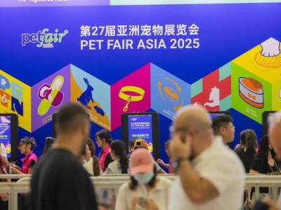 宠物经济逆势上扬，亚宠展见证3000亿市场新活力