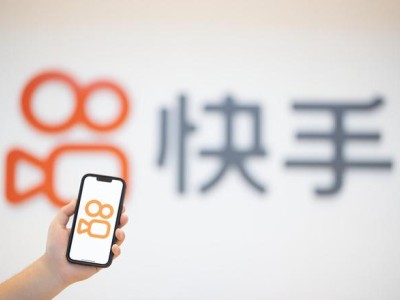 快手Q2业绩亮眼：可灵AI收入增超2.5亿，首次派息20亿港元股价大涨