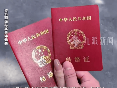 二胎随母姓引发离婚大战，法院判决：姓氏非感情破裂理由！