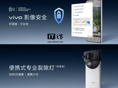vivo布局手持云台相机市场，首款Vlog相机预计明年面世