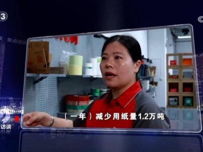 京东物流绿色革命：科技如何“轻装”快递，守护地球家园？