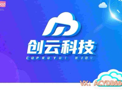 阿里云优惠叠加迷思：如何精明采购，确保最佳交易？