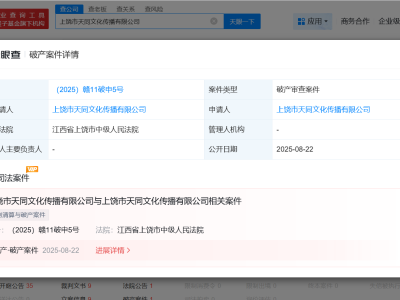 RNG關聯公司或將步入破產程序，電競巨頭面臨重大轉折？