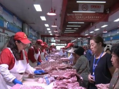 猪肉降价销量增 国家将启动中央冻猪肉储备收储稳市场