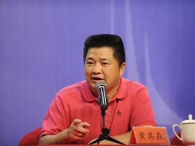 泰禾集团董事长黄其森因涉嫌违法被留置，公司运营正常进行