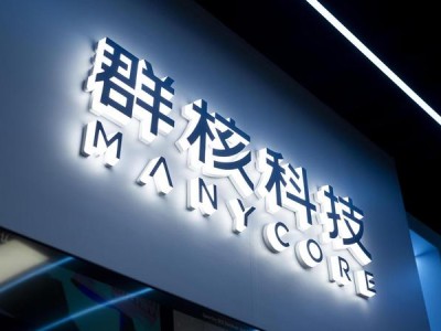 群核科技招股书更新，加速冲刺港交所，目标“全球空间智能第一股”