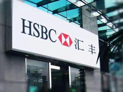 汇丰控股五年股价飙升五倍，分红回购双管齐下重现“老股王”风采