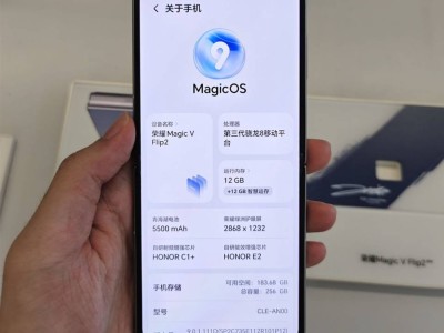 荣耀Magic V Flip2对决小米MIX Flip2：同价位小折叠屏新机谁更出彩？
