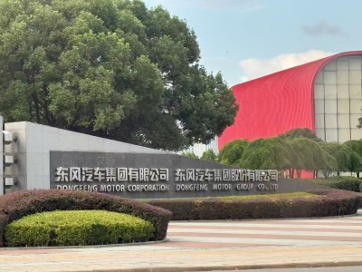 东风集团私有化退市，岚图汽车将独立赴港上市