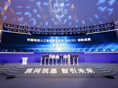 中国电信栾晓维详解：云网智融战略，驱动各行业数字化转型
