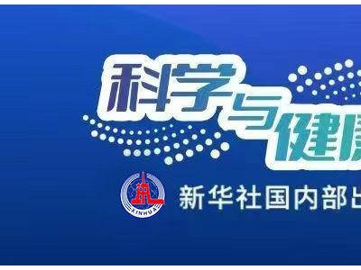 月球“休眠”期火山再喷发，嫦娥六号揭示月球热演化新奥秘
