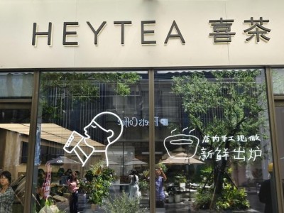 奶茶联名周边火爆，二手溢价数倍，自制同款热销引律师警示