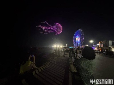 青岛夜空上演无人机光影秀，海洋生灵与皮卡丘共舞