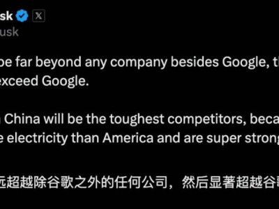 馬斯克開源Grok 2.5，加速AI帝國構建，中國公司成未來最大對手？