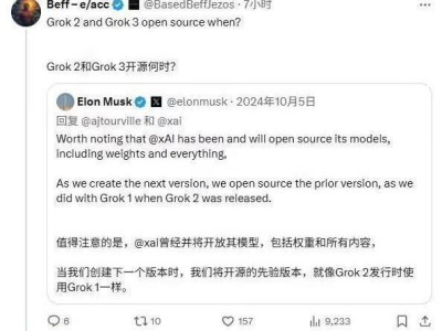 马斯克兑现承诺，下周开源xAI公司Grok 2大语言模型