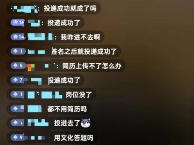 胖东来高薪招聘保洁保安，高待遇背后是对员工的尊重与共赢